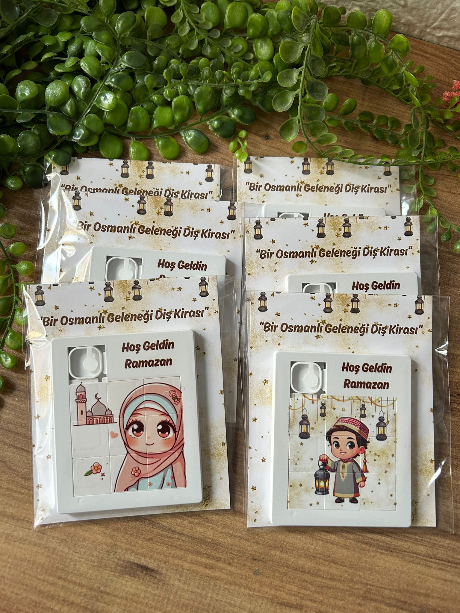 Büyük Boy Puzzle Çocuklar İçin Eğitici Ramazan Temalı  -  9 Parça İslami Yapboz