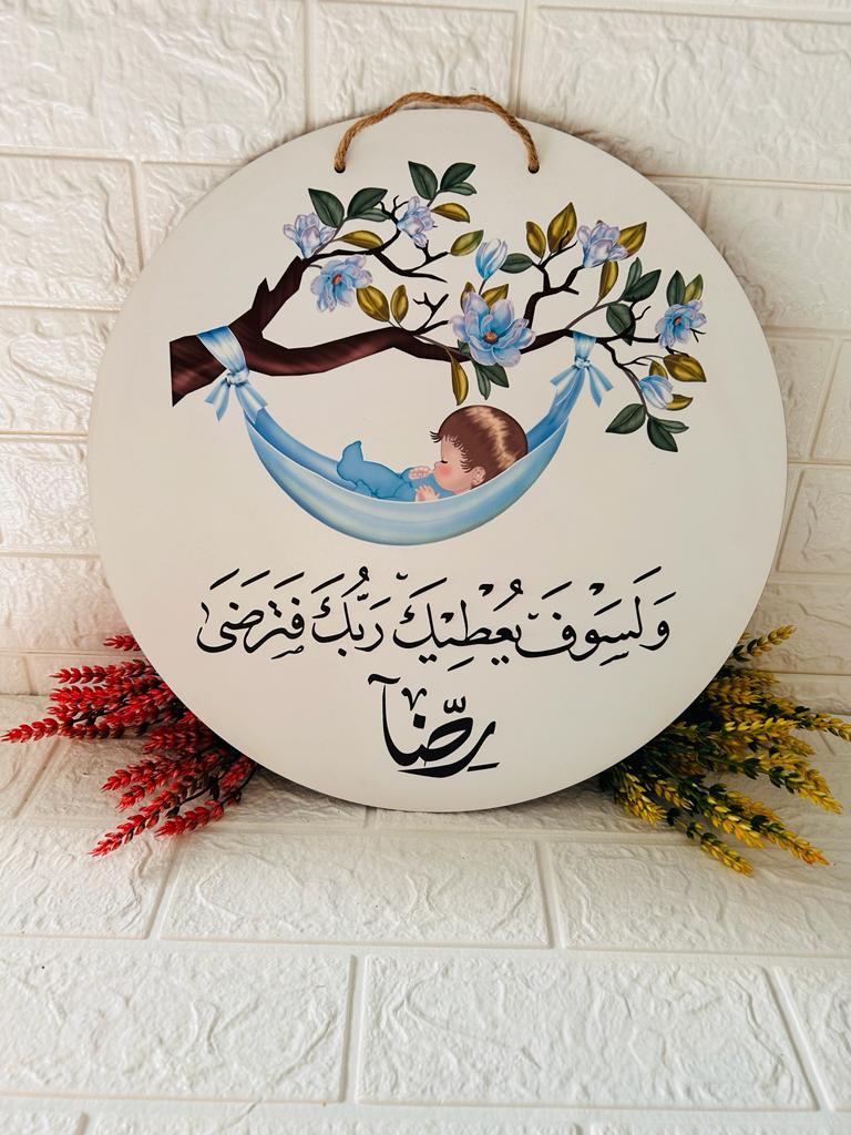 38 cm Ahşap Kapı Süsü-Erkek Sallanan Bebek