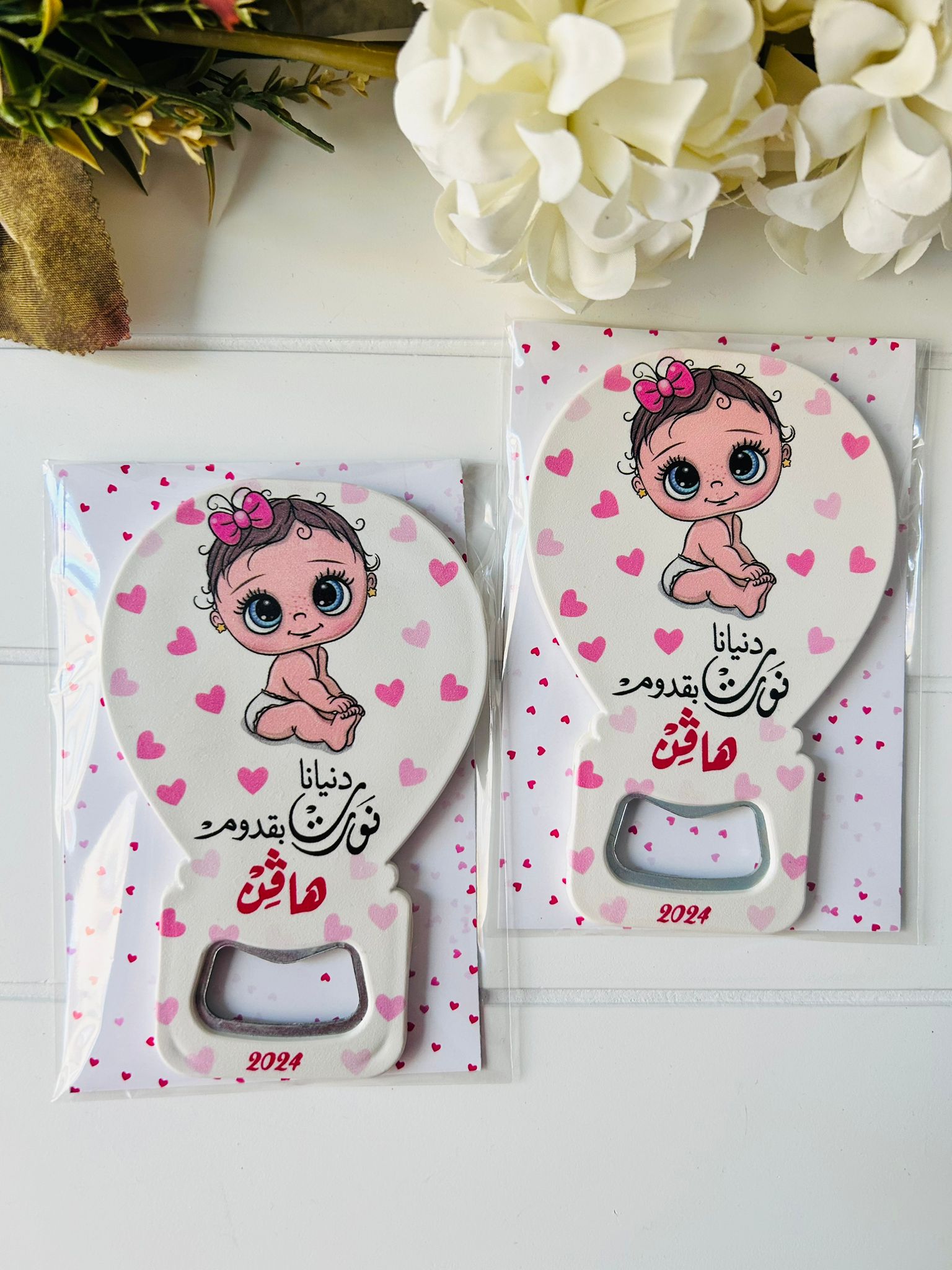 Regina Şirin Bebek Temalı Balon Magnet