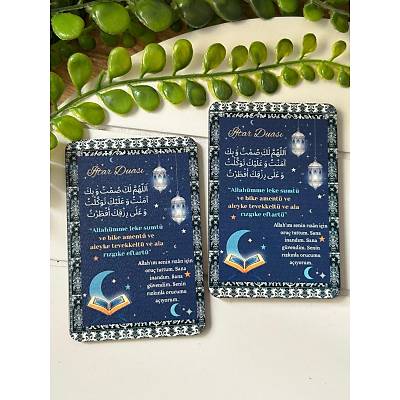 Ramazan -�ftar Duas� Ah�ap Magnet