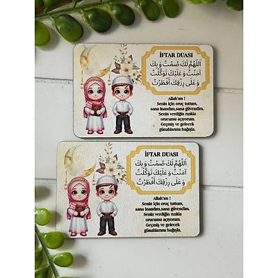 Ramazan -�ftar Duas� Ah�ap Magnet