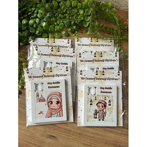 B�y�k Boy Puzzle �ocuklar ��in E�itici Ramazan Temal�  -  9 Par�a �slami Yapboz