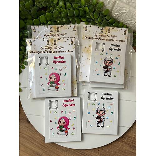 B�y�k Boy Puzzle �ocuklar ��in E�itici Kur'an Okuyorum  Temal�  -  9 Par�a �slami Yapboz