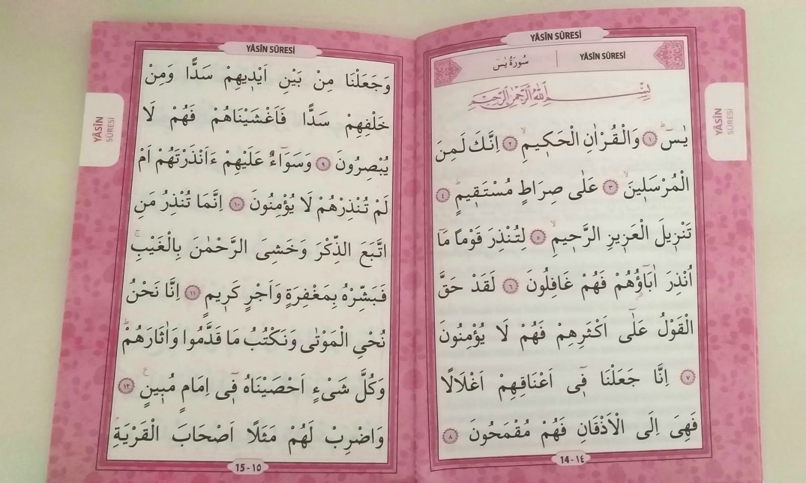 Pembe 5li Mevlüt Seti/ Yasin +Kutulu Tesbih + Çanta Pembe 5li Mevlüt Seti/ Yasin +Kutulu Tesbih + Çanta