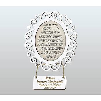 Ayetli Ahap Oval ereve - Magnet