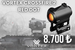 vortex crossfire 2 red dot