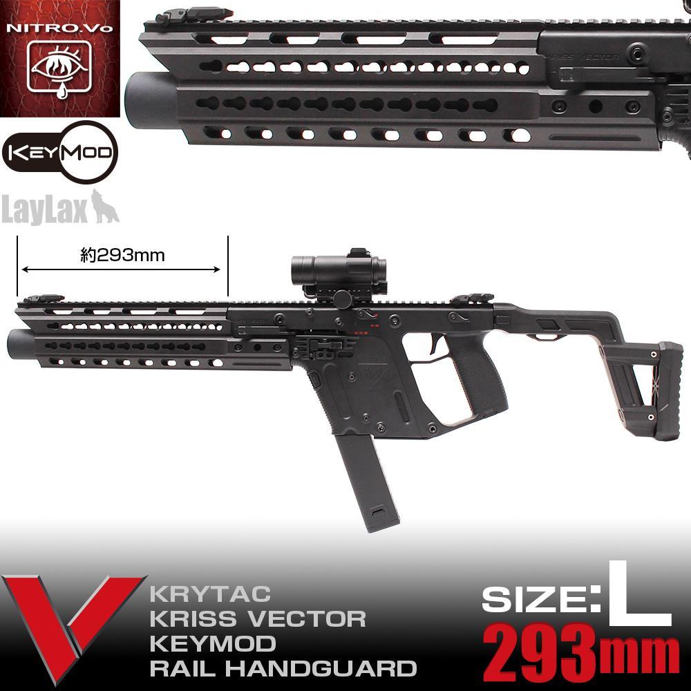 LAYLAX KRISS VECTOR KEYMOD RAYLI EL KUNDAĞI-L