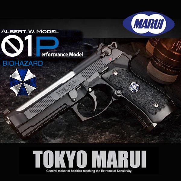 Tokyo Marui "Biohazard" Albert. W. Model 01P GBB Airsoft Tabanca
