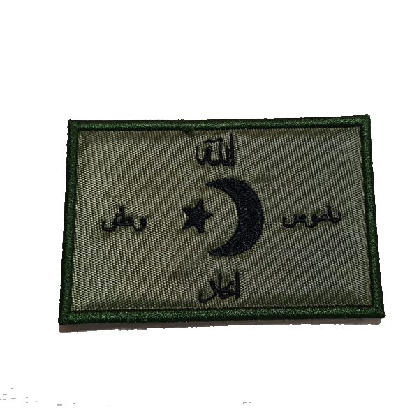 TERS BAYRAK ALLAH-NAMUS-VATAN-BİRLİK PATCH - GRİ