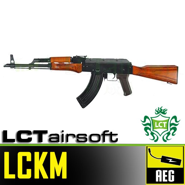 LCKM AEG Kaleşnikof Tüfek