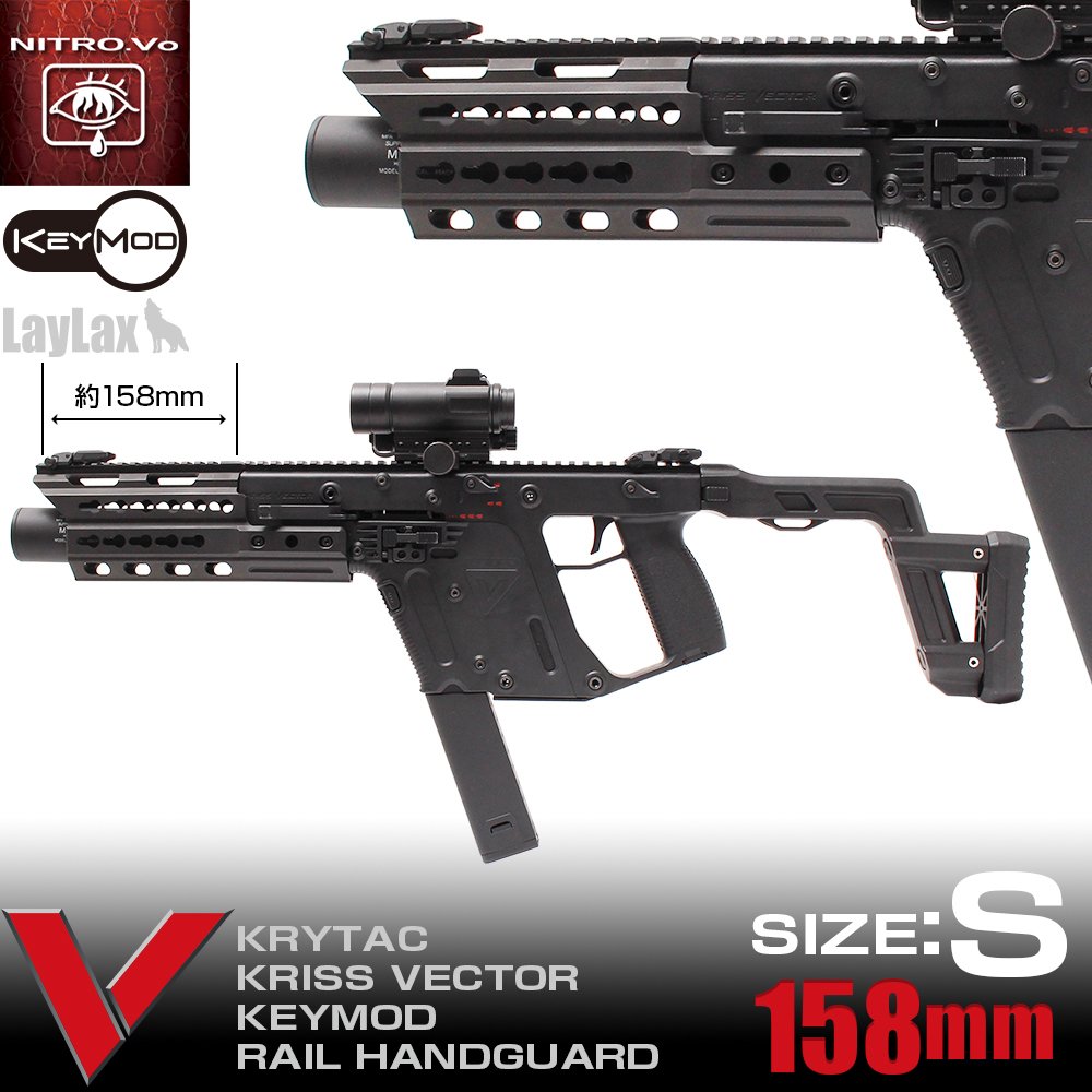 LAYLAX KRISS VECTOR KEYMOD RAYLI EL KUNDAĞI-S