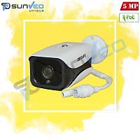 SUNVEO SHB-IP50632 5.0 Megapixel IP POE Bullet Kamera - 50632