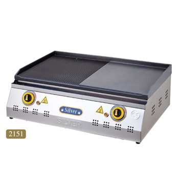 Silver 70 Cm Elektrikli Dkm Izgara
