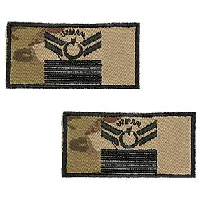 Uzman �avu� 6 Kademe Ti��rt R�tbesi 2 Adet (KK Yeni Kamuflaj)