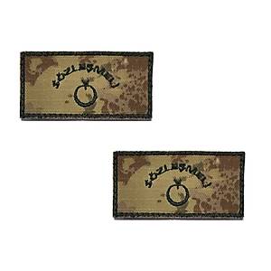 S�zle�meli Er Ti��rt R�tbesi 2 Adet ( Kara Kuvvetleri Yeni Kamuflaj )