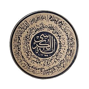 Ayetel Krsi Deri Pe - Arma - Leather PAtch