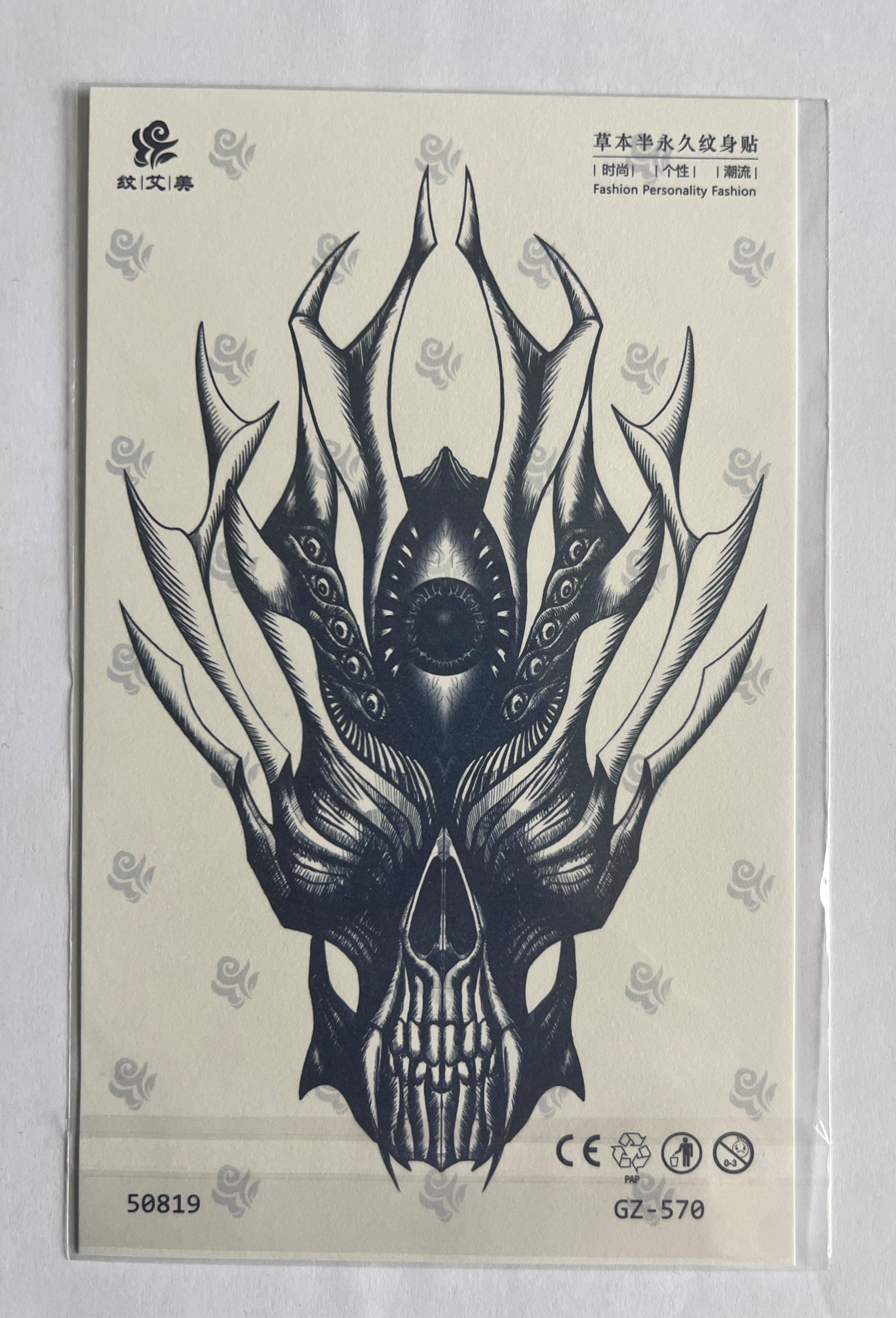 Kötülük Yarım Kol Yarı Kalıcı 1 Ay Kalıcı Geçici Dövme 18x11 cm