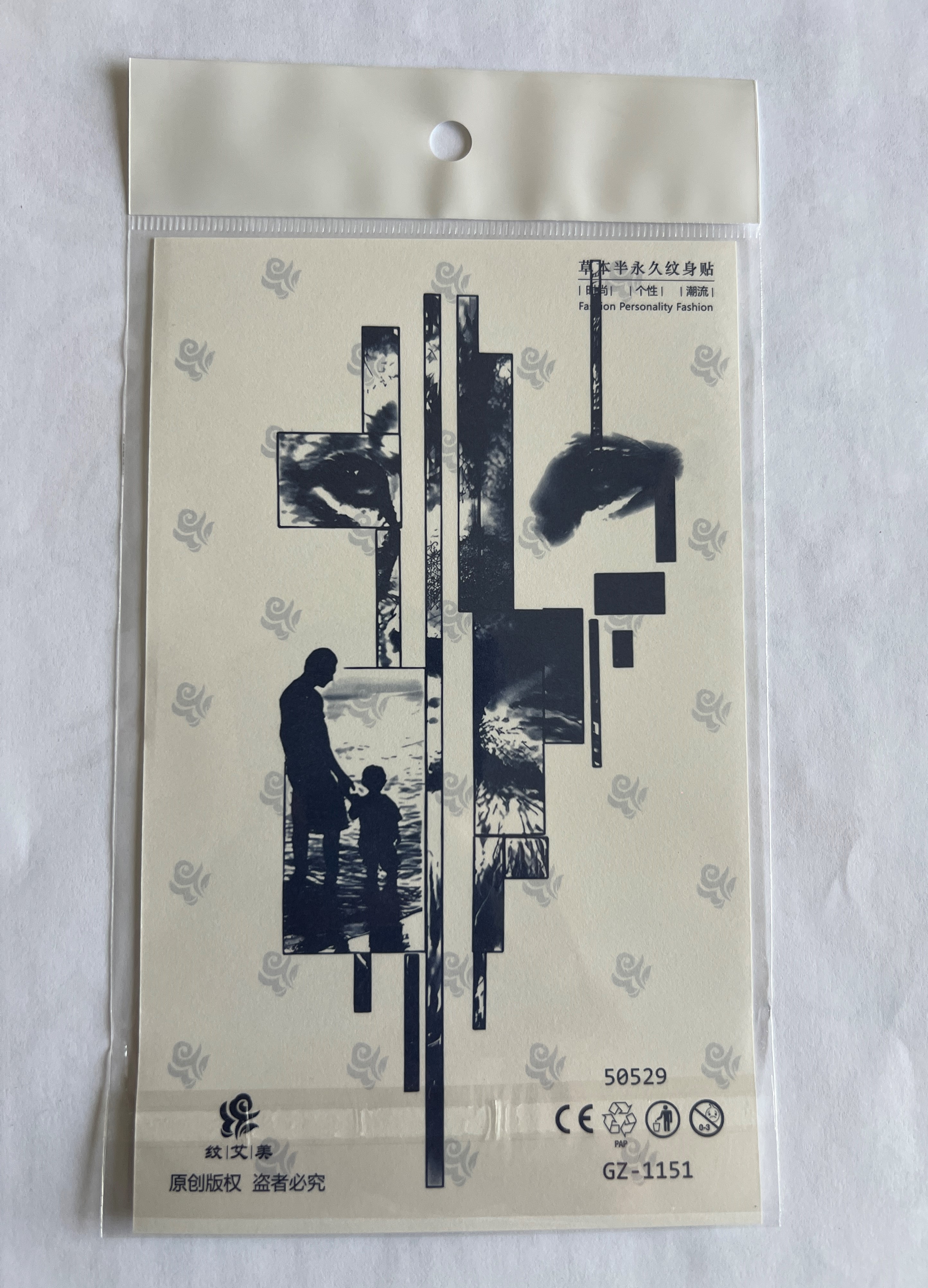 Kaplan Baba Oğul 18x11 cm Yarı Kalıcı Geçici Dövme