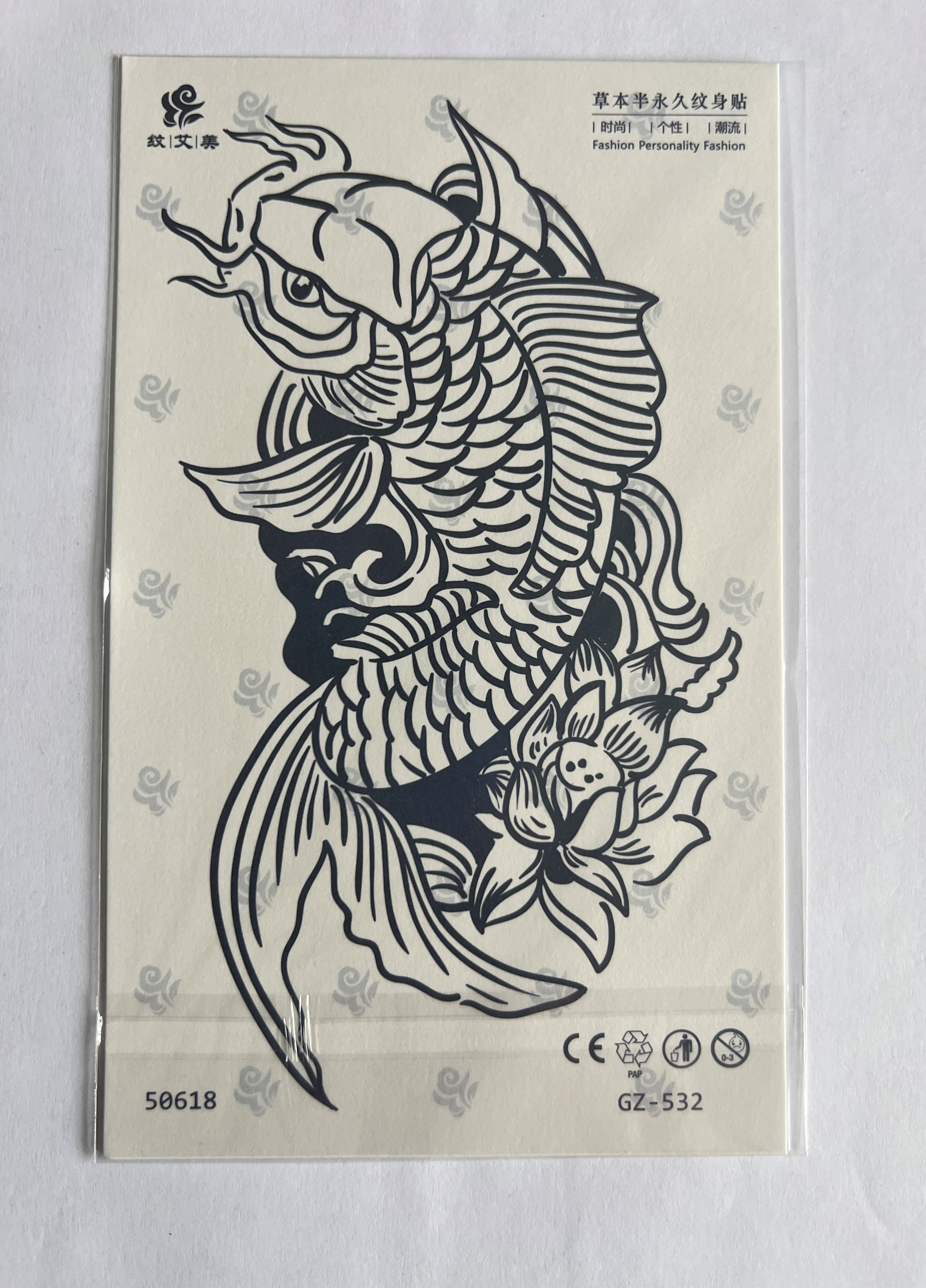 Koi Balığı Yarım Kol Yarı Kalıcı 1 Ay Kalıcı Geçici Dövme 18x11 cm