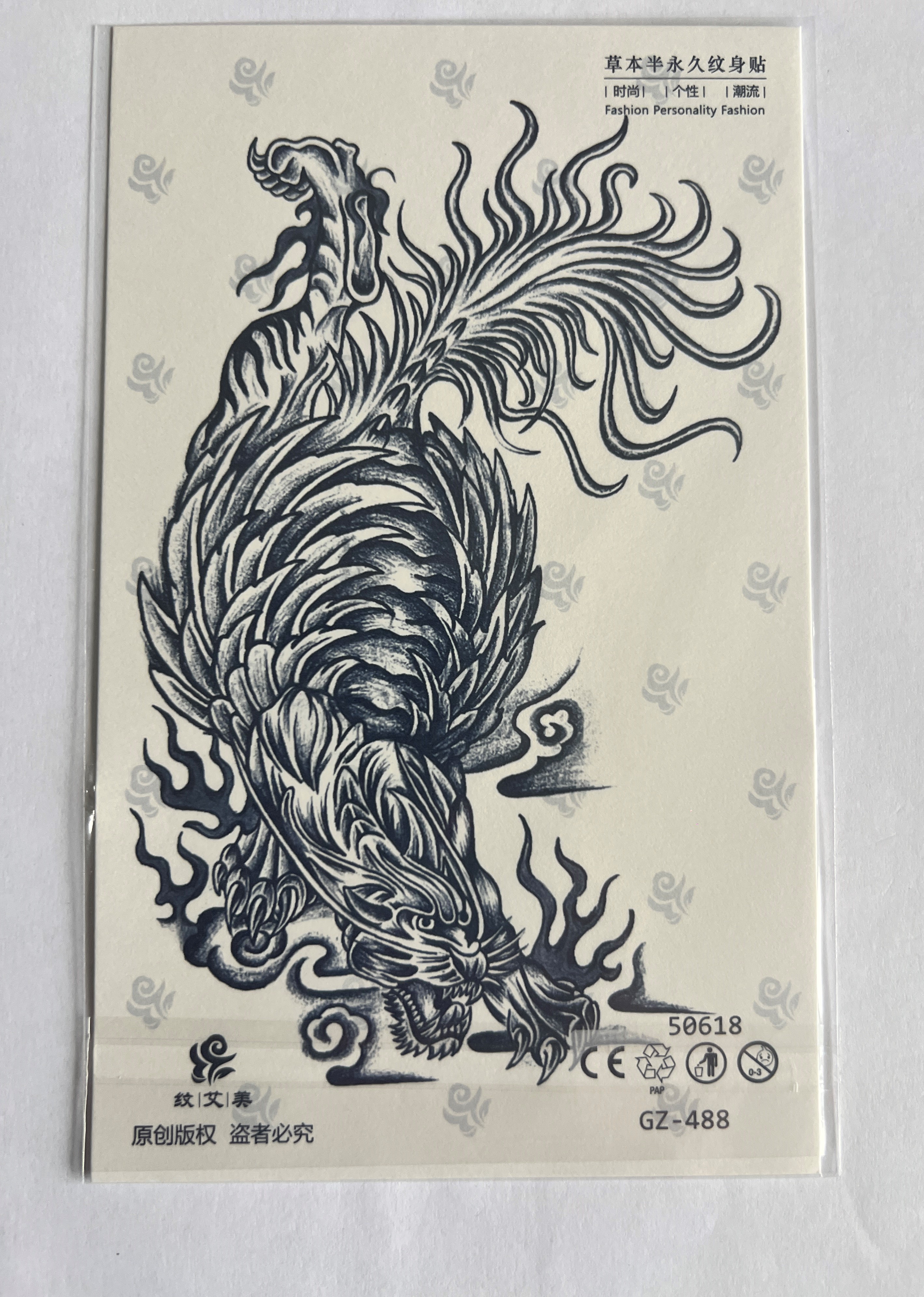 Dragon Gücü Yarım Kol Yarı Kalıcı 1 Ay Kalıcı Geçici Dövme 18x11 cm