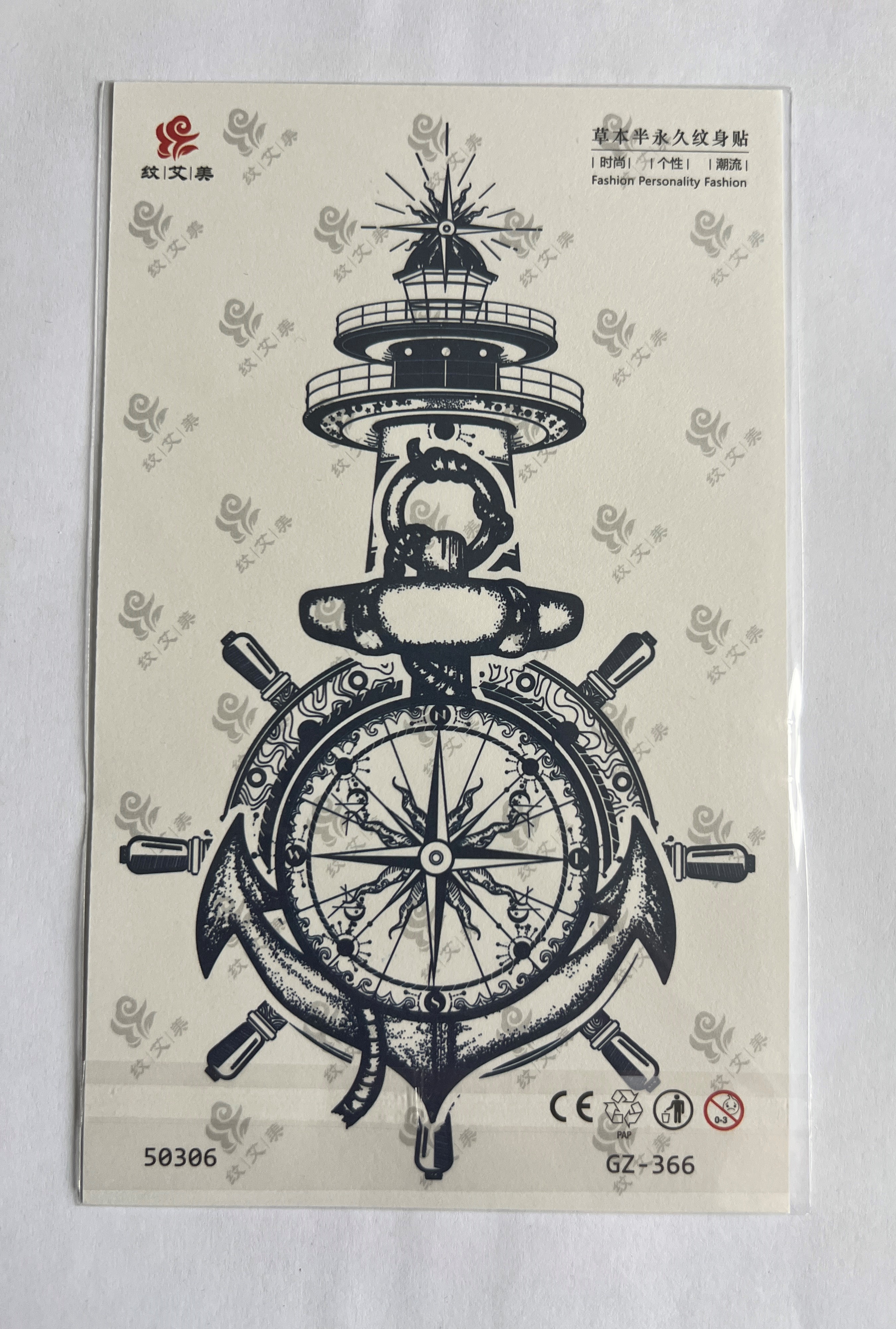Deniz Feneri Pusula Yarım Kol Yarı Kalıcı 1 Ay Kalıcı Geçici Dövme 18x11 cm