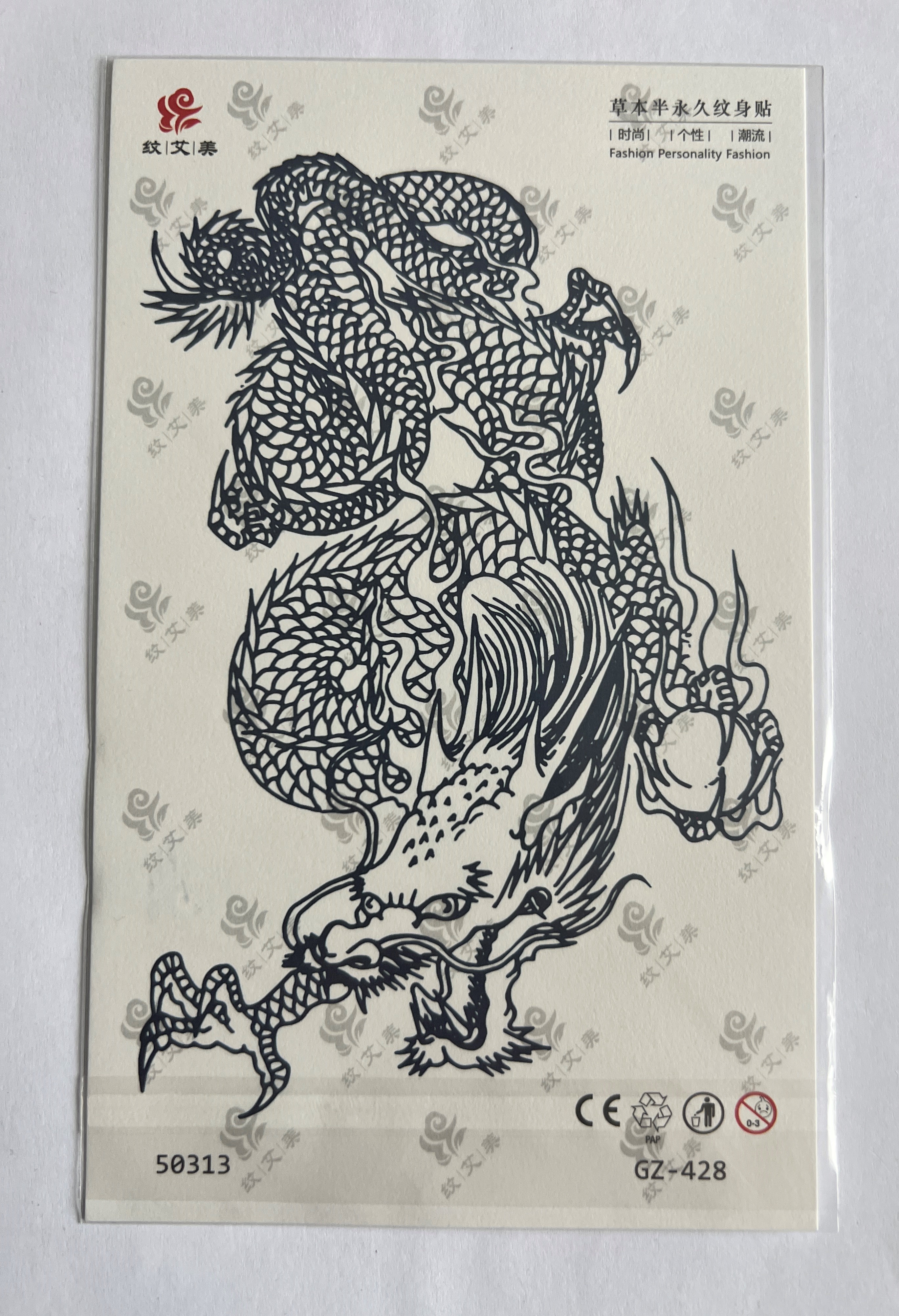 Ejder Saldırısı Yarım Kol Yarı Kalıcı 1 Ay Kalıcı Geçici Dövme 18x11 cm