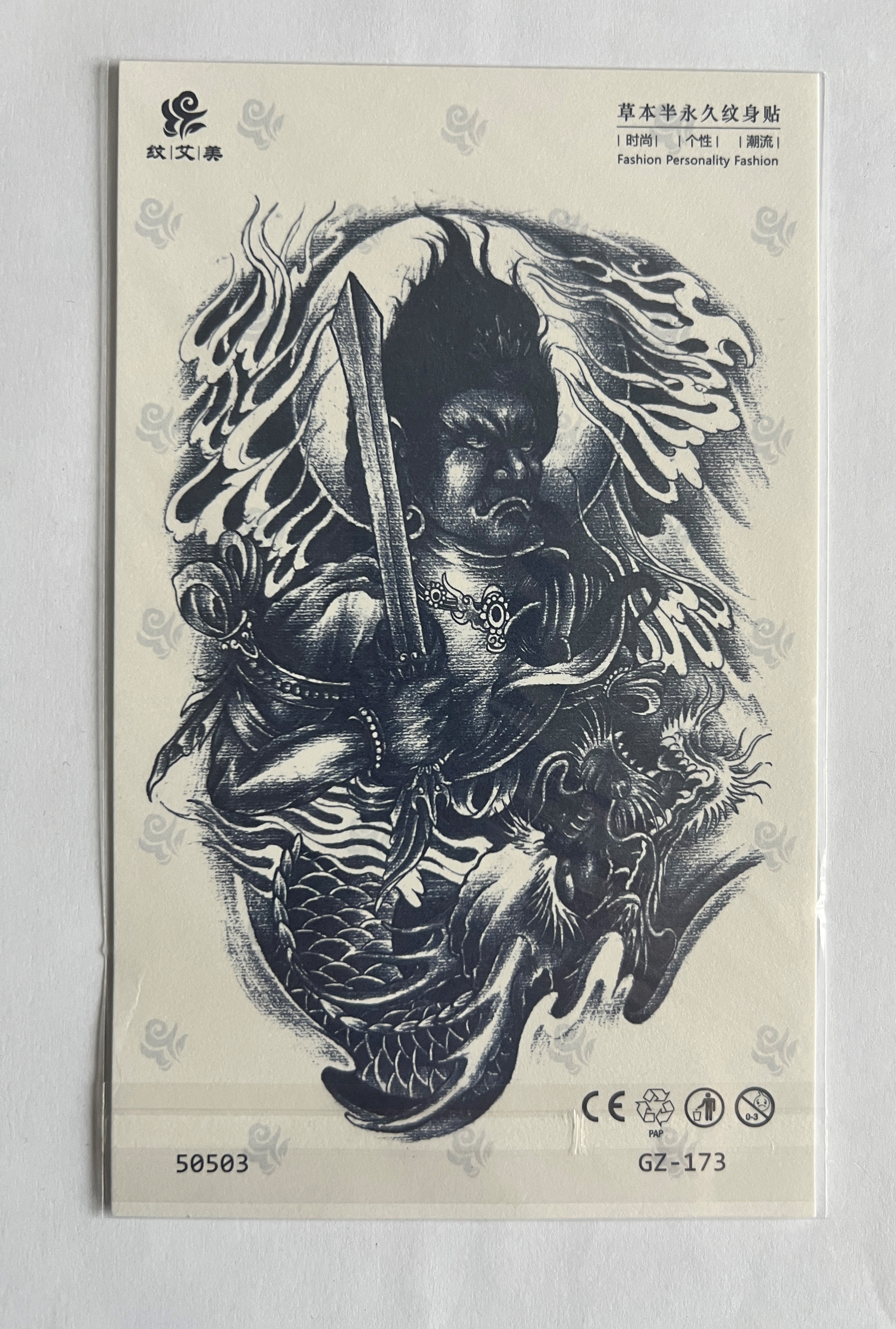 Savaşçı Yarım Kol Yarı Kalıcı 1 Ay Kalıcı Geçici Dövme 18x11 cm