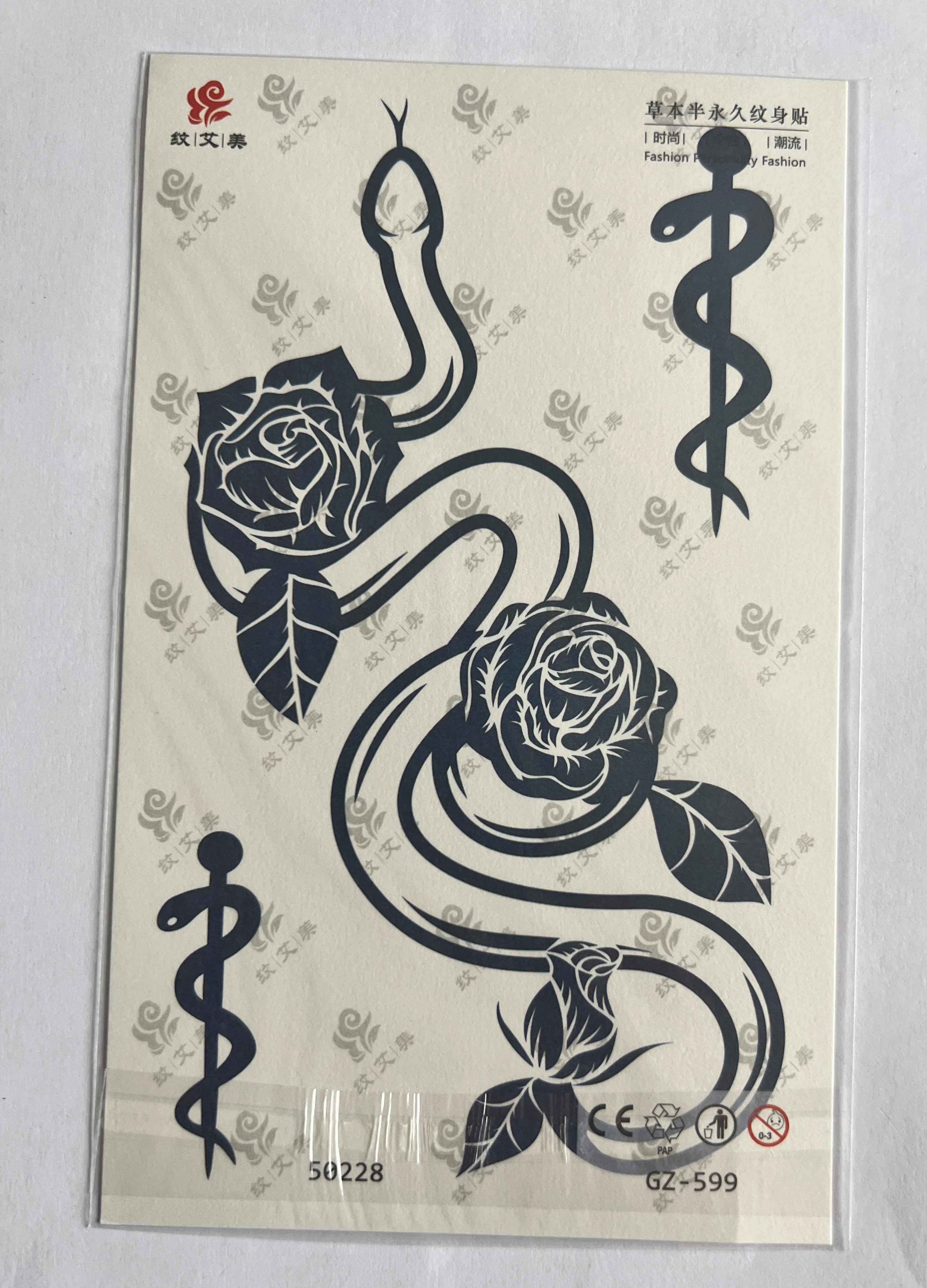 Güllü Yılan Yarım Kol Yarı Kalıcı 1 Ay Kalıcı Geçici Dövme 18x11 cm
