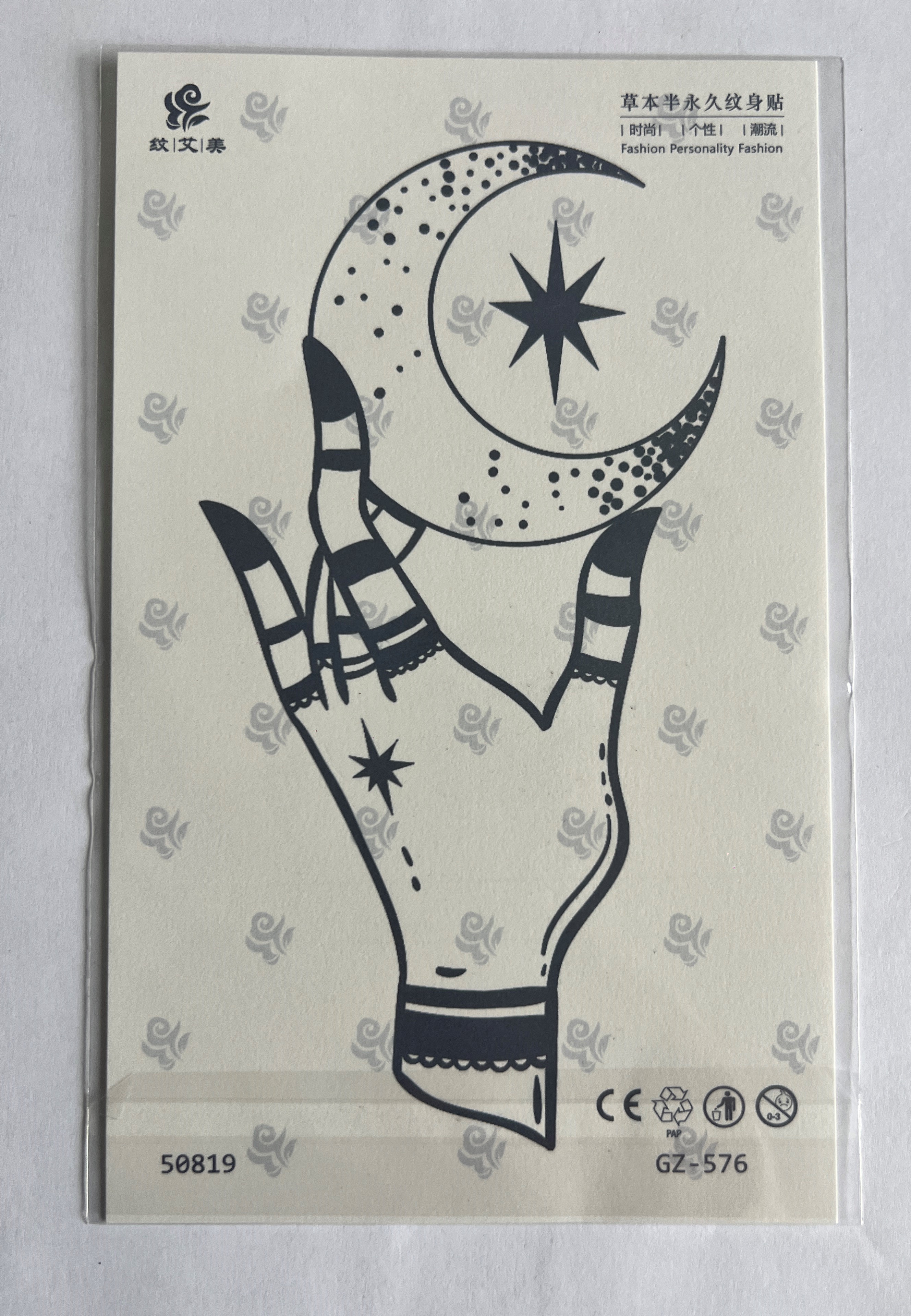 El Hilal Yarım Kol Yarı Kalıcı 1 Ay Kalıcı Geçici Dövme 18x11 cm