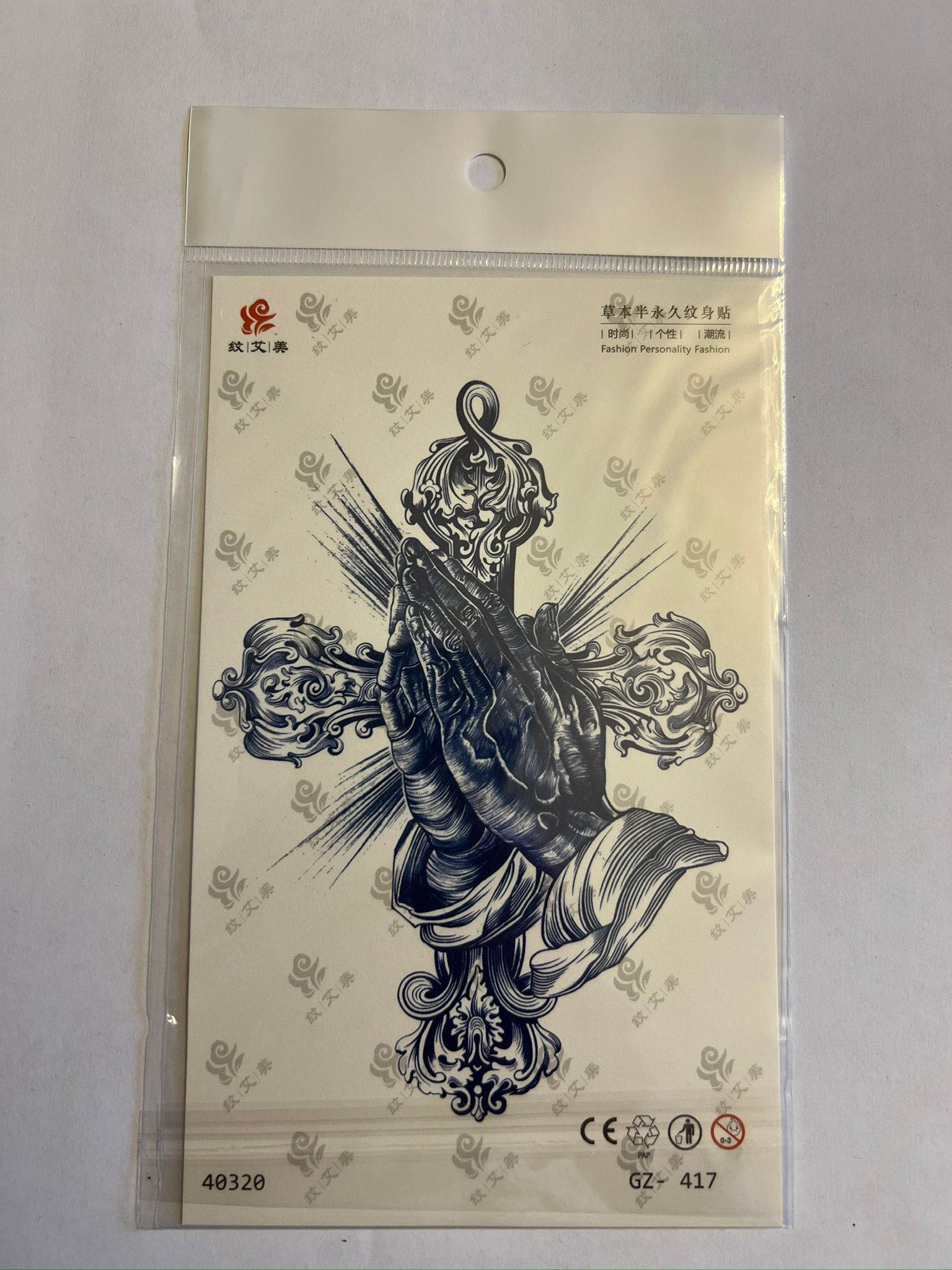 Dua 18x11 cm  Aylık Yarı Kalıcı kalıcı Geçici Dövme Yapıştırma Dövme