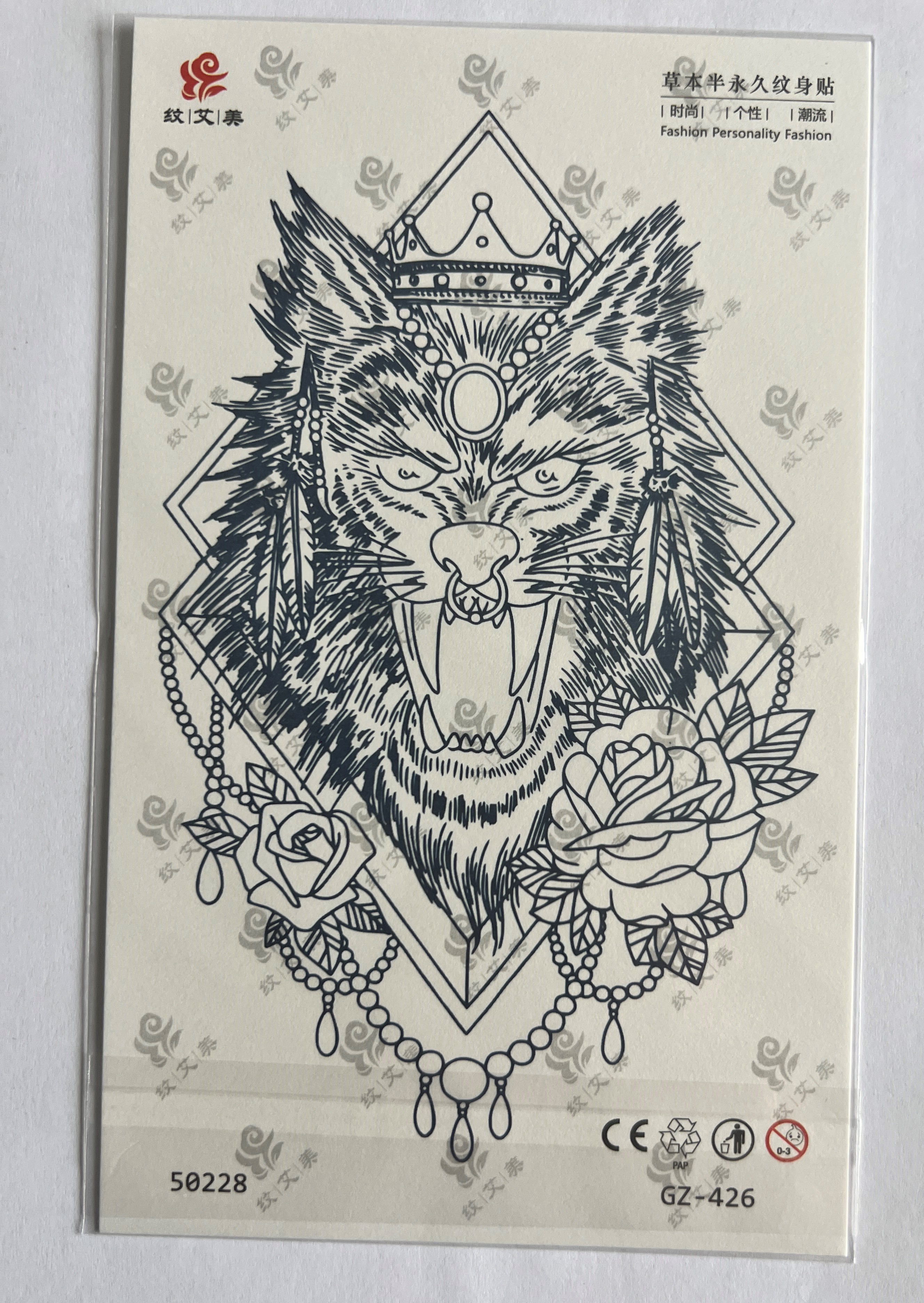 Vahşi Kral Yarım Kol Yarı Kalıcı 1 Ay Kalıcı Geçici Dövme 18x11 cm