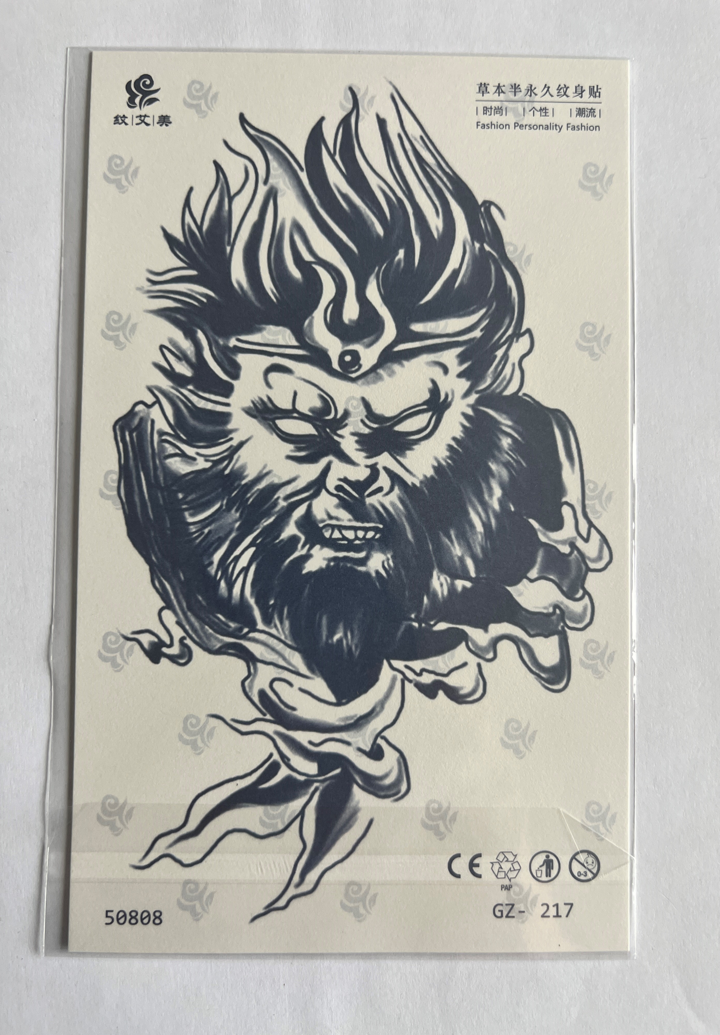 Canavar Yarım Kol Yarı Kalıcı 1 Ay Kalıcı Geçici Dövme 18x11 cm