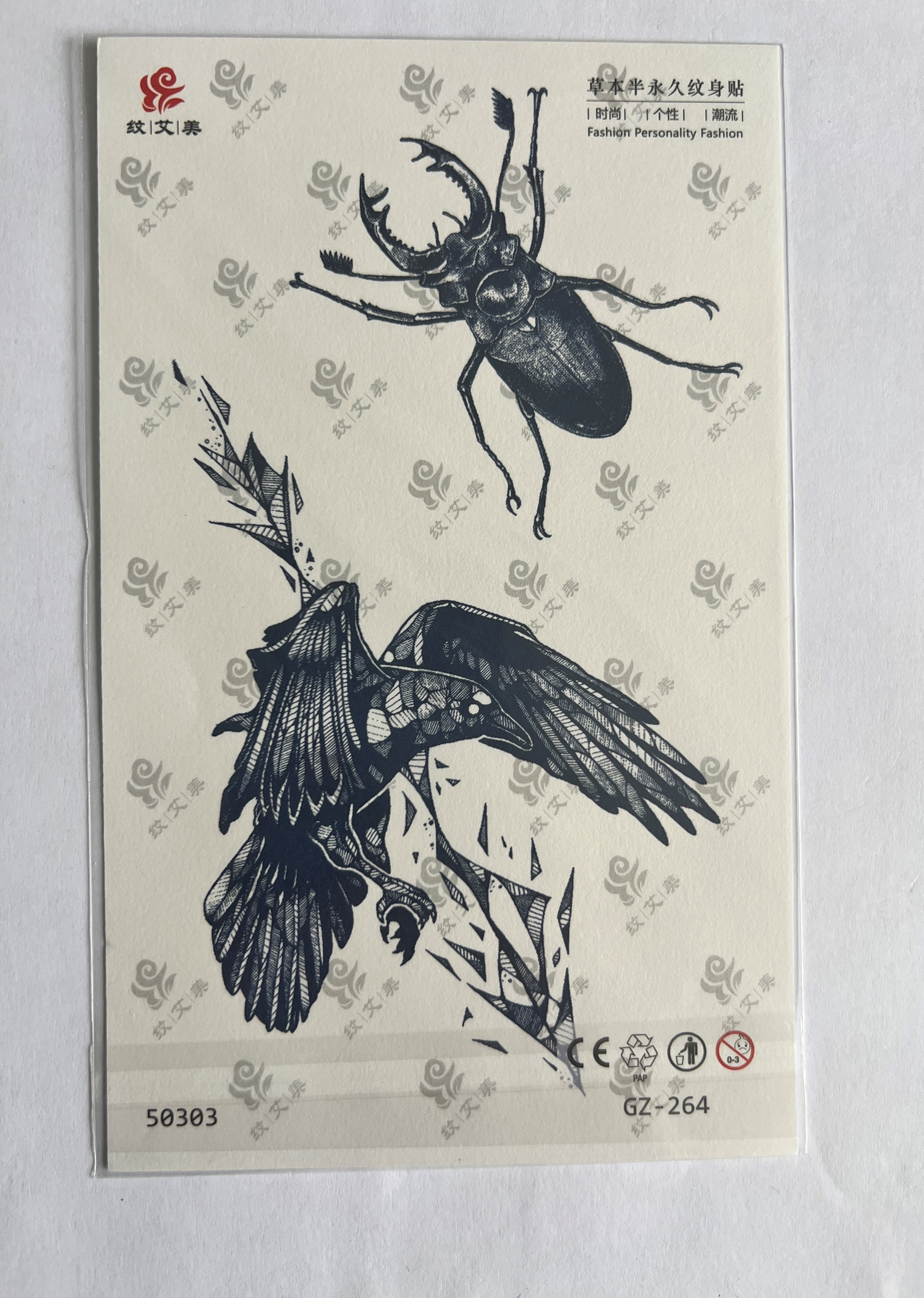 Böcek Kartal Yarım Kol Yarı Kalıcı 1 Ay Kalıcı Geçici Dövme 18x11 cm