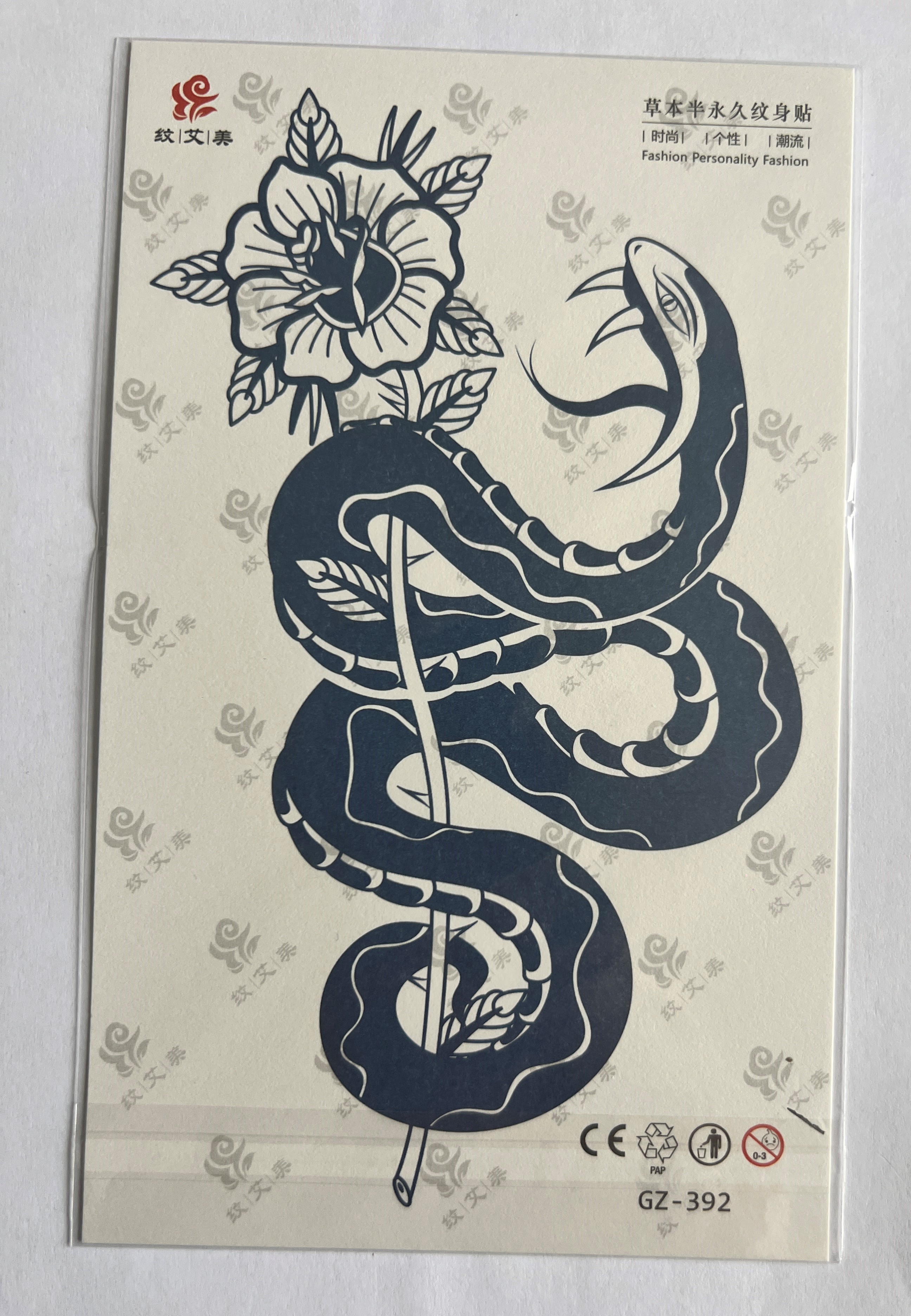 Yılan Sarmal Yarım Kol Yarı Kalıcı 1 Ay Kalıcı Geçici Dövme 18x11 cm