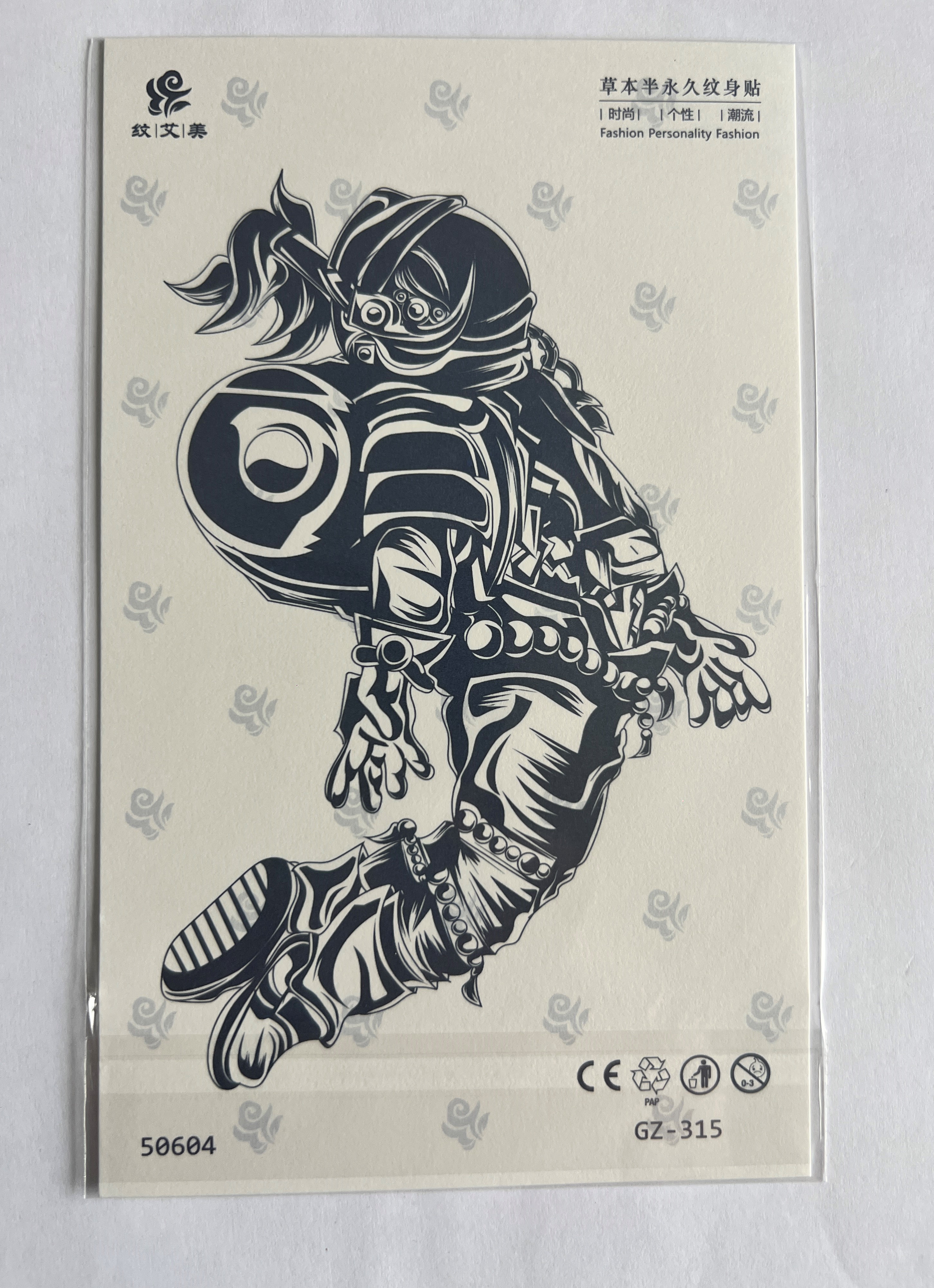 Astronot Yarım Kol Yarı Kalıcı 1 Ay Kalıcı Geçici Dövme 18x11 cm