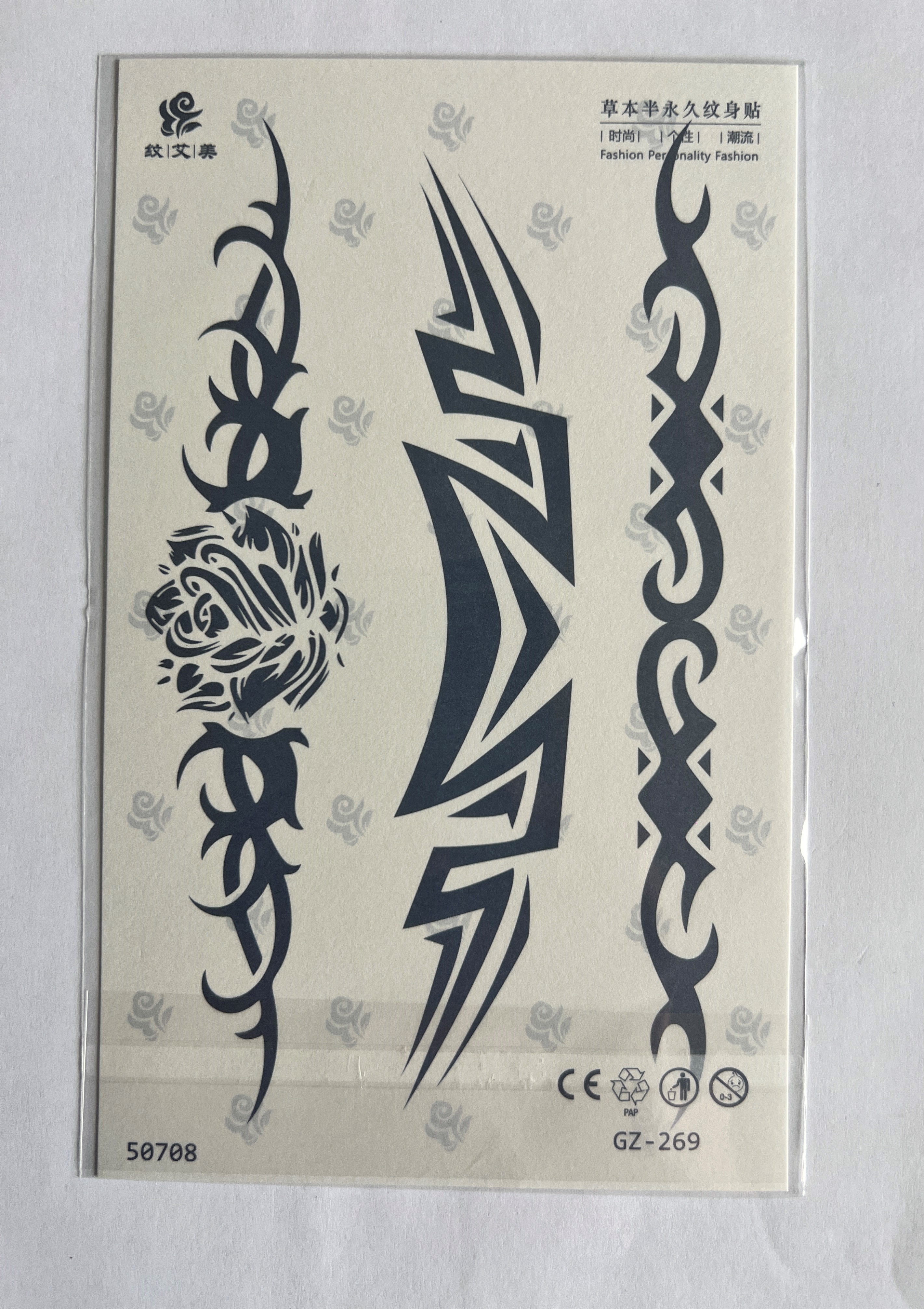 Bel Şerit Yarım Kol Yarı Kalıcı 1 Ay Kalıcı Geçici Dövme 18x11 cm
