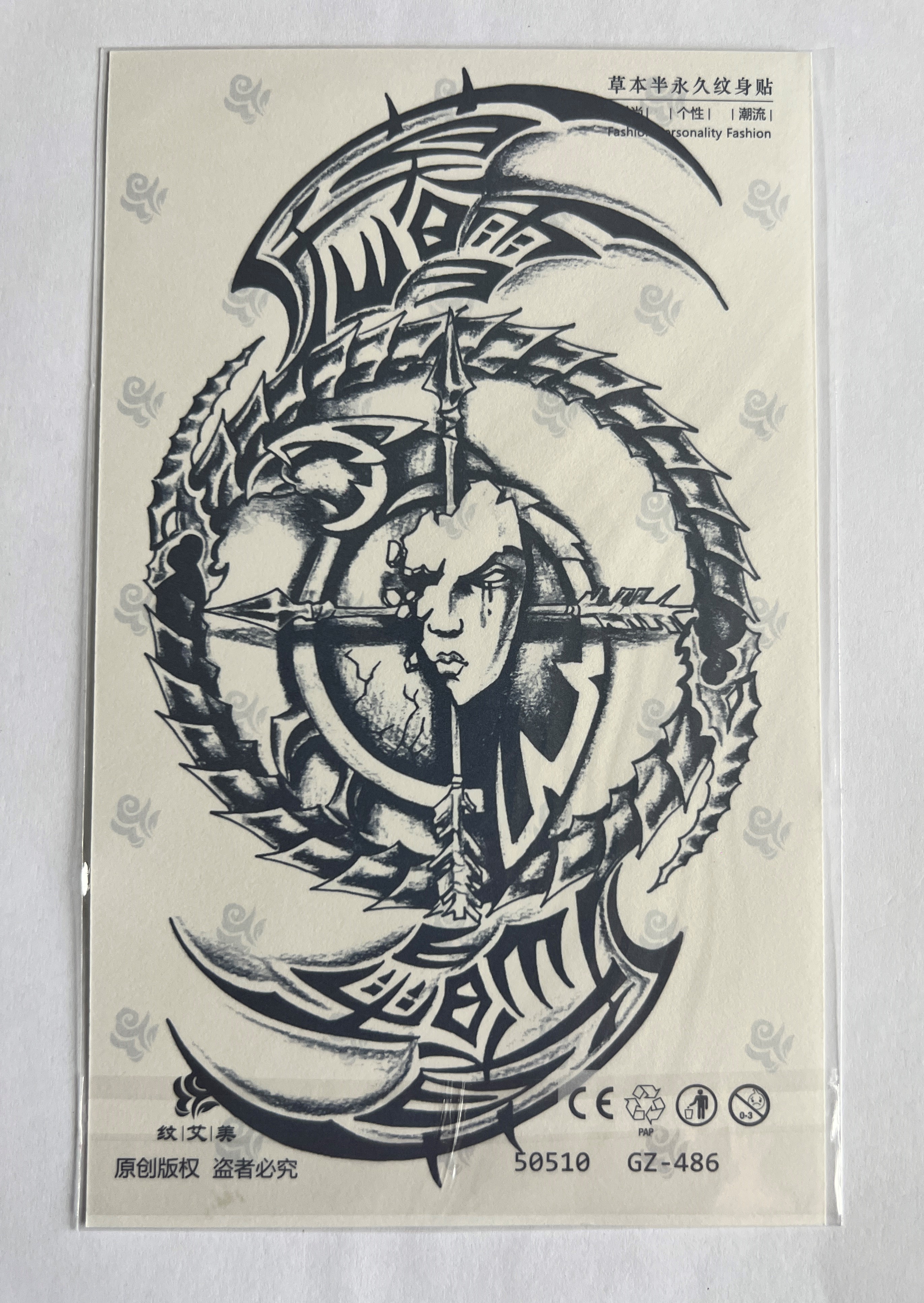 Sarmal Tehlike Yarım Kol Yarı Kalıcı 1 Ay Kalıcı Geçici Dövme 18x11 cm