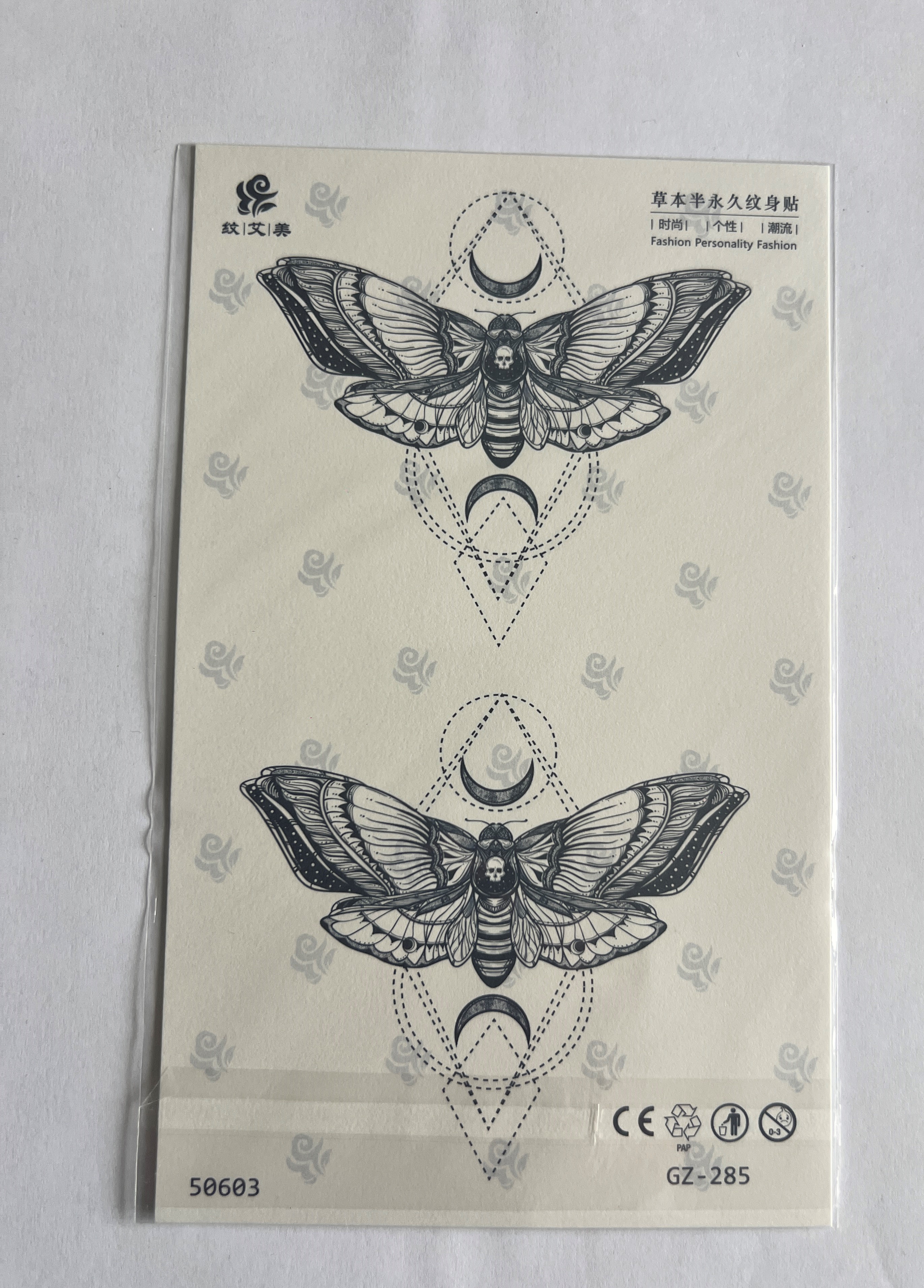 Yusufçuk Yarım Kol Yarı Kalıcı 1 Ay Kalıcı Geçici Dövme 18x11 cm