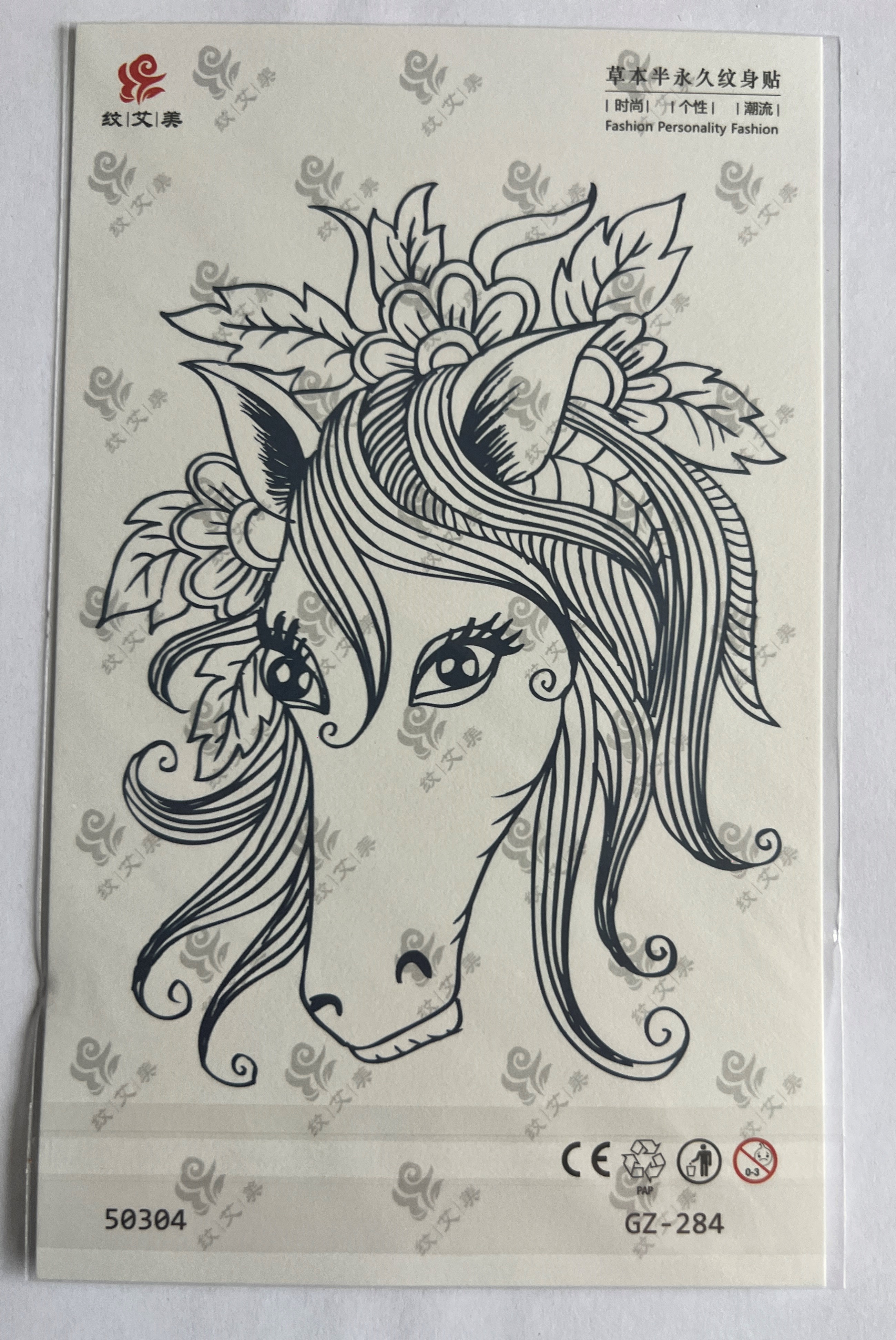 Zarif At Yarım Kol Yarı Kalıcı 1 Ay Kalıcı Geçici Dövme 18x11 cm