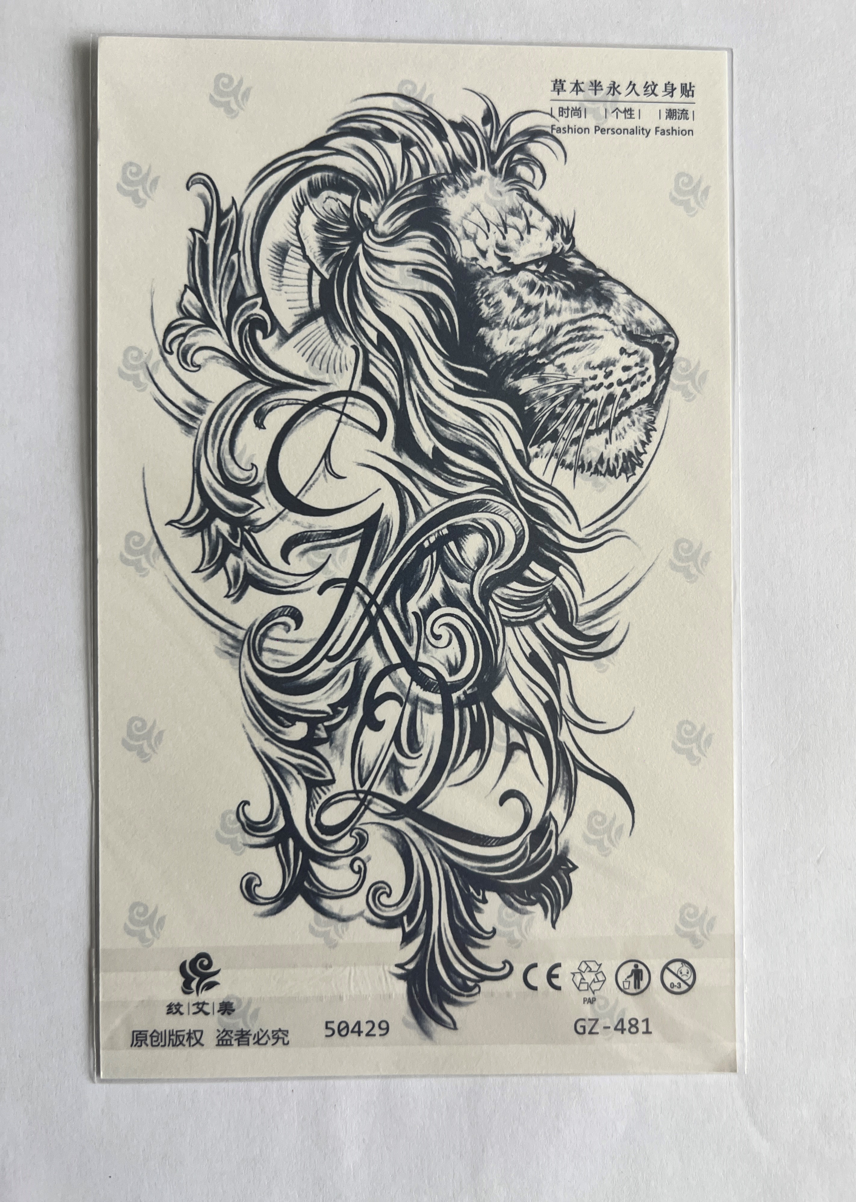 Aslan Yarım Kol Yarı Kalıcı 1 Ay Kalıcı Geçici Dövme 18x11 cm