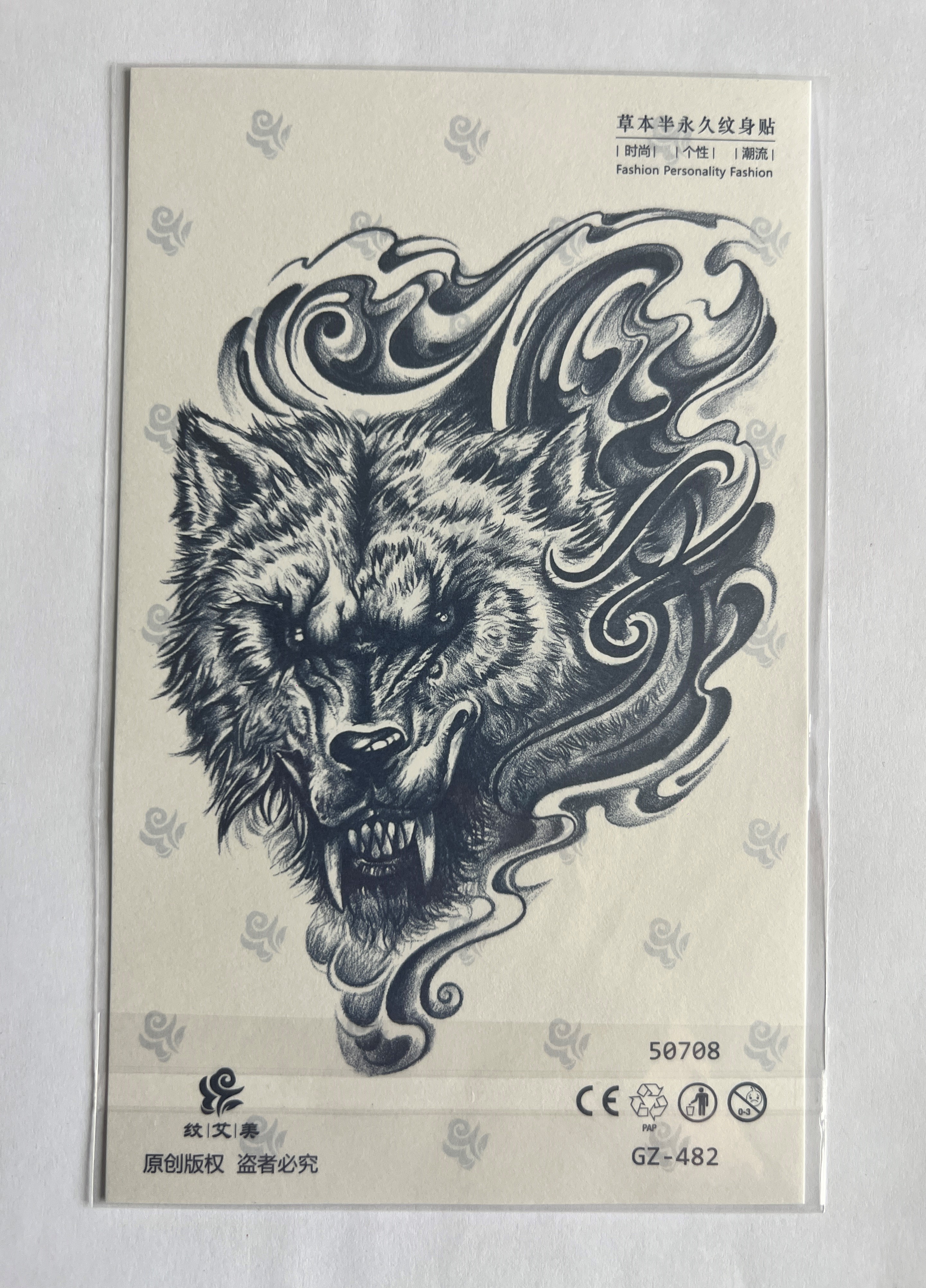 Alevli Bozkurt Yarım Kol Yarı Kalıcı 1 Ay Kalıcı Geçici Dövme 18x11 cm