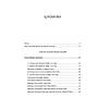 G�rsel 2