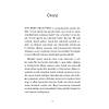G�rsel 6