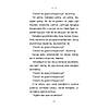 G�rsel 12