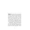 G�rsel 18