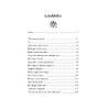 G�rsel 2