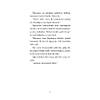 G�rsel 8