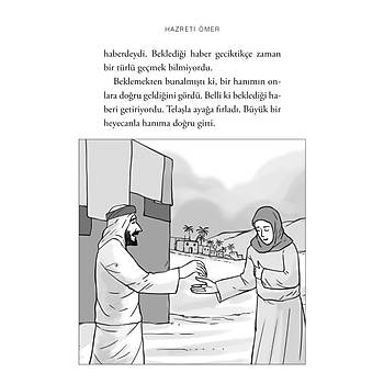 Hazreti mer