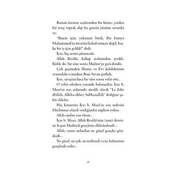 Peygamberin Gen Arkadalar - kinci Kitap: Medine Genleri / zkan ze