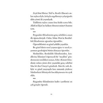 Peygamberin Gen Arkadalar - kinci Kitap: Medine Genleri / zkan ze